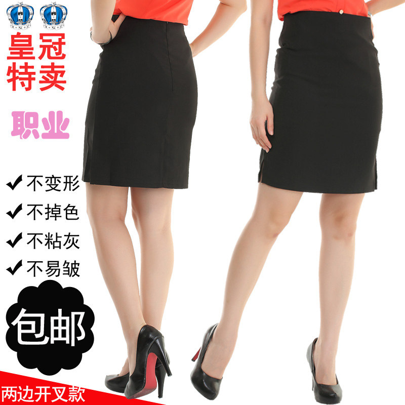 银行短裙夏装女装修身裙子 工作西裙 女士短裙 酒店工作服裙职业