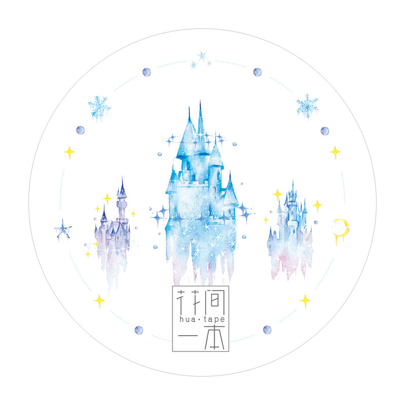 花间一本官方10m原创和纸胶带丨雪之城堡丨手帐胶带素材贴纸el