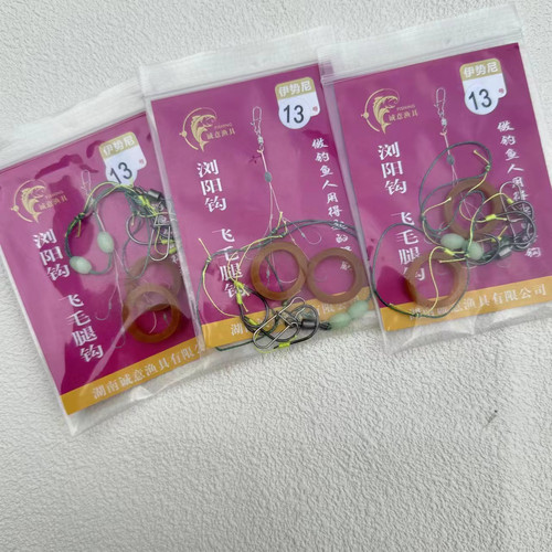飞毛腿钩浏阳坨方块钩浏阳钩精绑手工底钓翻板鲫鱼鲤鱼钩伊势尼