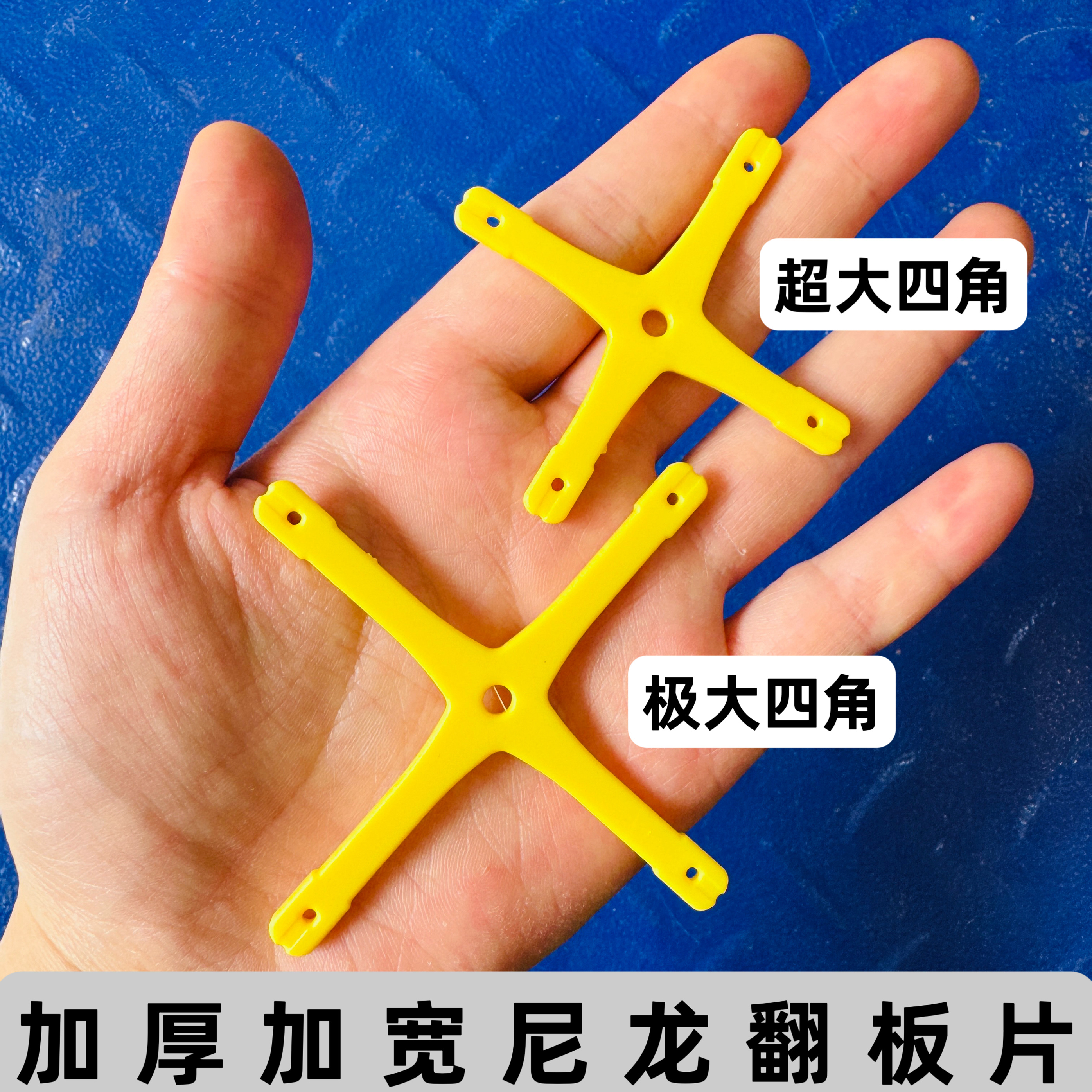 极超大四角翻板钩配件钓鲢鳙钓组diy爆炸钩饵饼豆饼海竿钓鱼配件