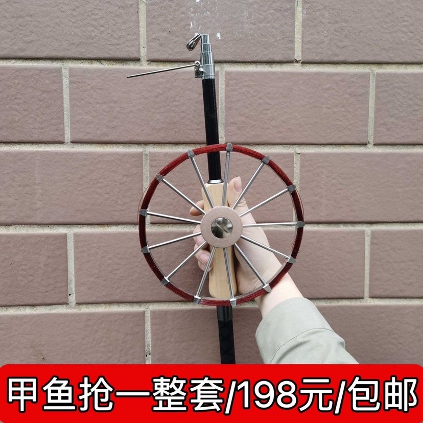 甲鱼杆全套一整套超轻实木甲鱼抢轮盘整套甲鱼枪全套打鳖枪进口