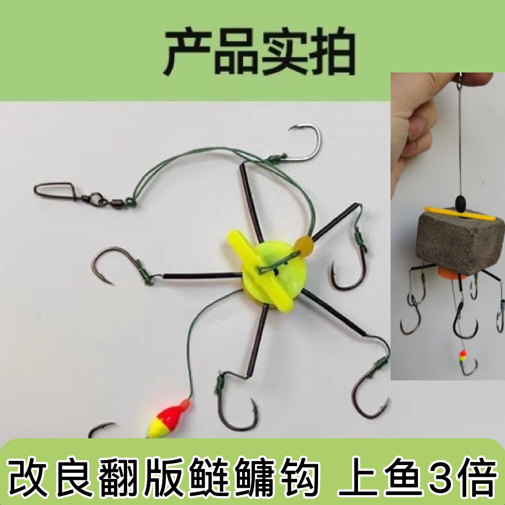 新款改良翻板钩方块鲢鳙钩糠饼钩海杆抛竿盘钩炸弹钩浮钓鲢鳙钓组