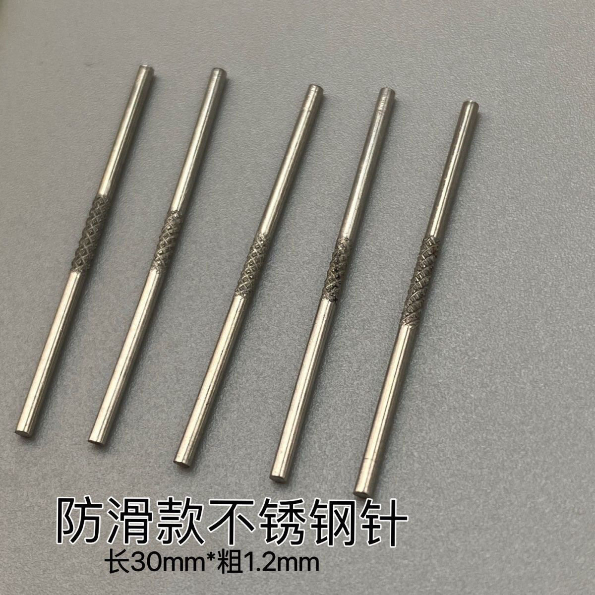 翻板手工DIY专用配件带槽不锈钢主线垂钓太空渔具钓具