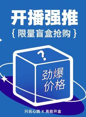 【专柜买手珠珠】