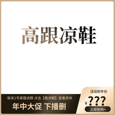 【专柜买手珠珠】99-26