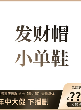 【专柜买手珠珠】557-11