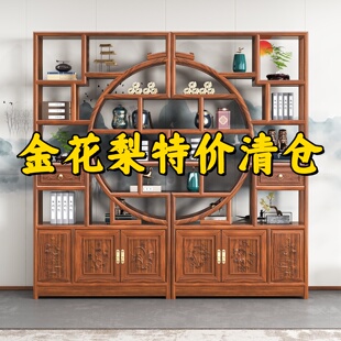 2026博古架实木中式多宝阁置物架酒架博物架摆放架家具展示柜茶叶