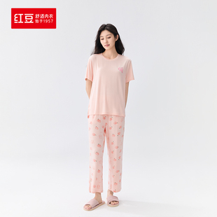 红豆家居服套装 红豆居家睡衣女 5J310 夏季 莫代尔睡衣 短袖 长裤