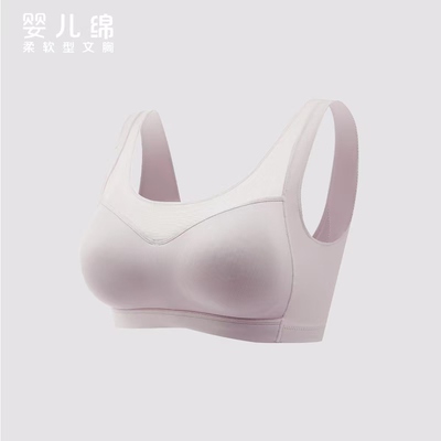 红豆内衣运动型文胸AB152