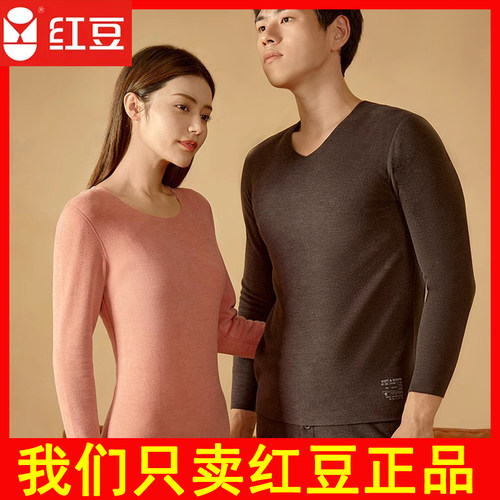 红豆保暖内衣套装圆领中领
