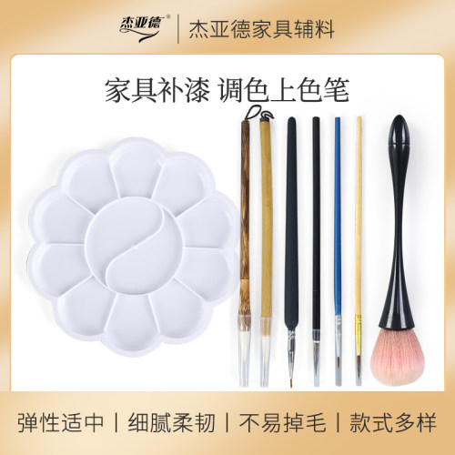 调色毛笔油漆勾线描金兼毫