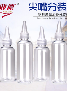 尖嘴瓶塑料100ML60颜料分装瓶挤压瓶小圆瓶药水瓶透明乳液瓶PET