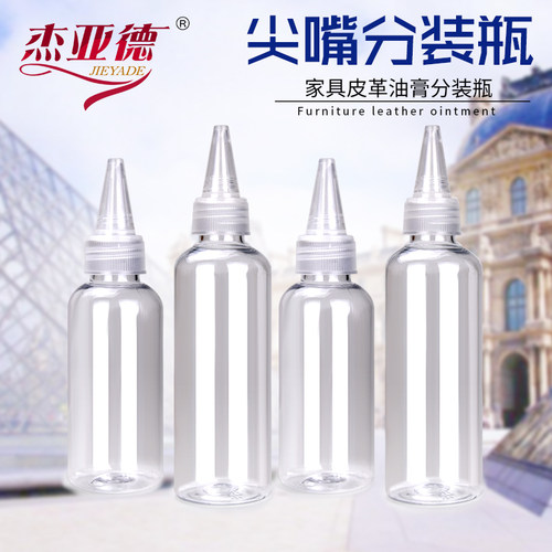 家具维修材料颜料透明pet乳液瓶
