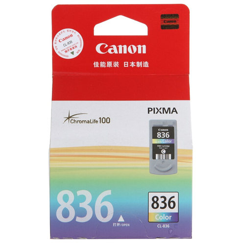 原装佳能canon PG-835黑色CL-836彩色 IP1188 PG-835XL打印机墨盒