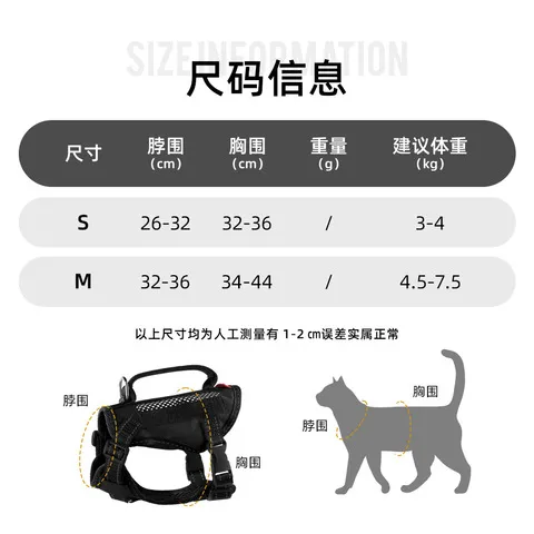 猫咪把手牵引绳背心式新款透气现货遛猫绳战术猫咪反光胸背
