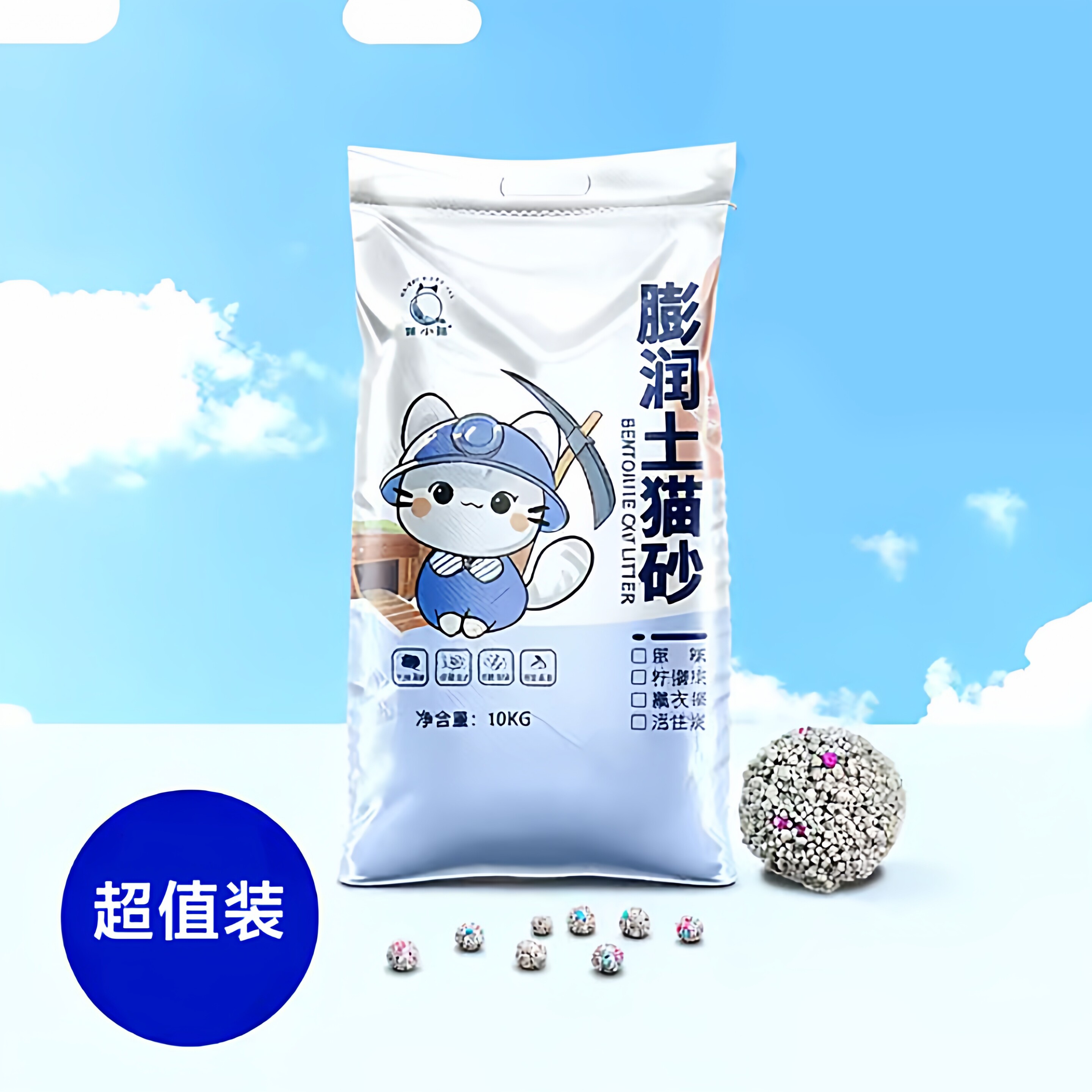 膨润土猫砂10KG大袋装除臭吸水猫砂猫咪用品超值装不沾底不呛鼻