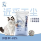 青小狸膨润土猫砂10KG抑菌除臭净味留香超大包装 猫咪用品家庭优选