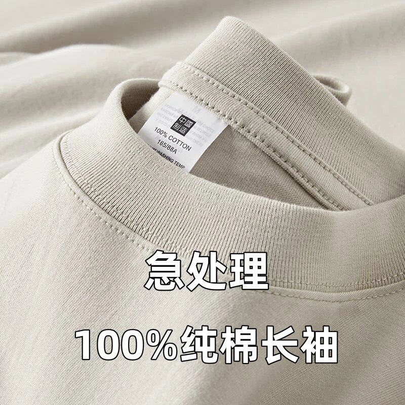 清仓捡漏~尾单大牌专柜外贸100%重磅纯棉长袖t恤男内搭打底衫上衣
