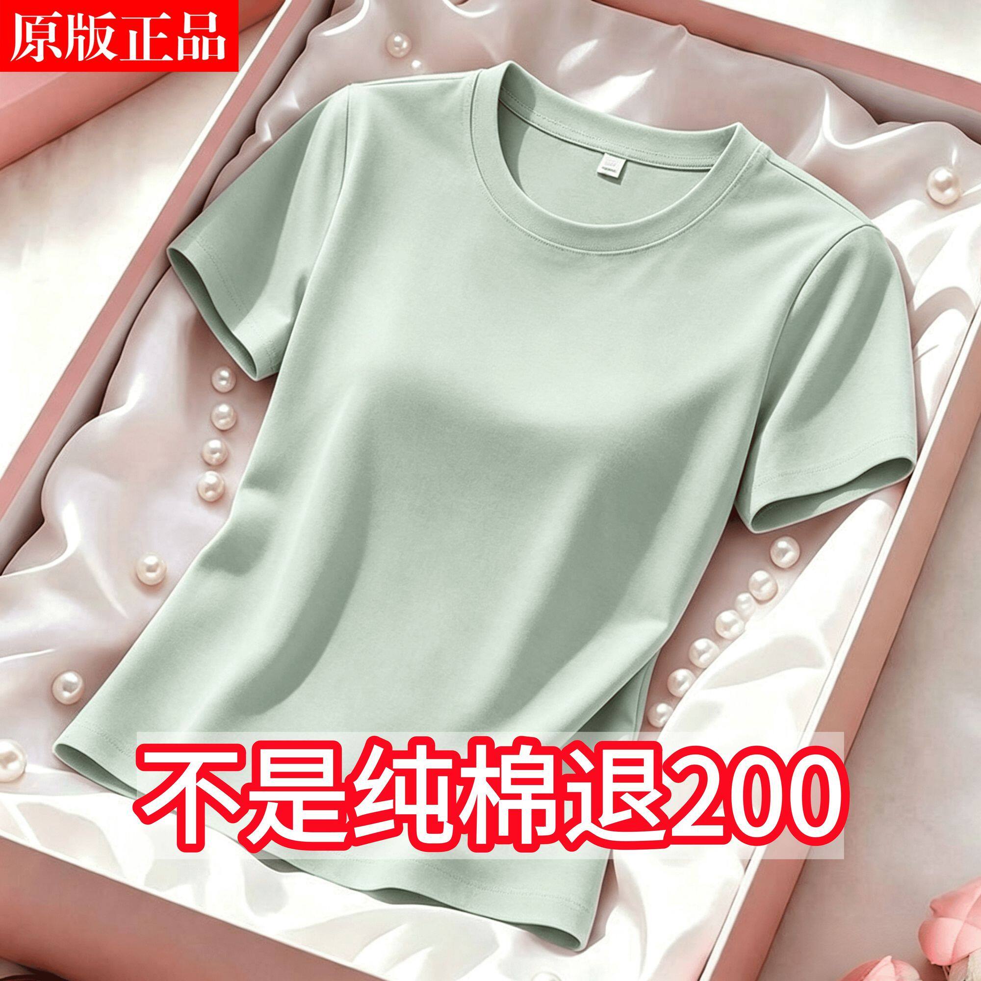 清仓捡漏~尾单大牌剪标100%纯棉正肩短袖t恤男女同款纯色宽松T恤