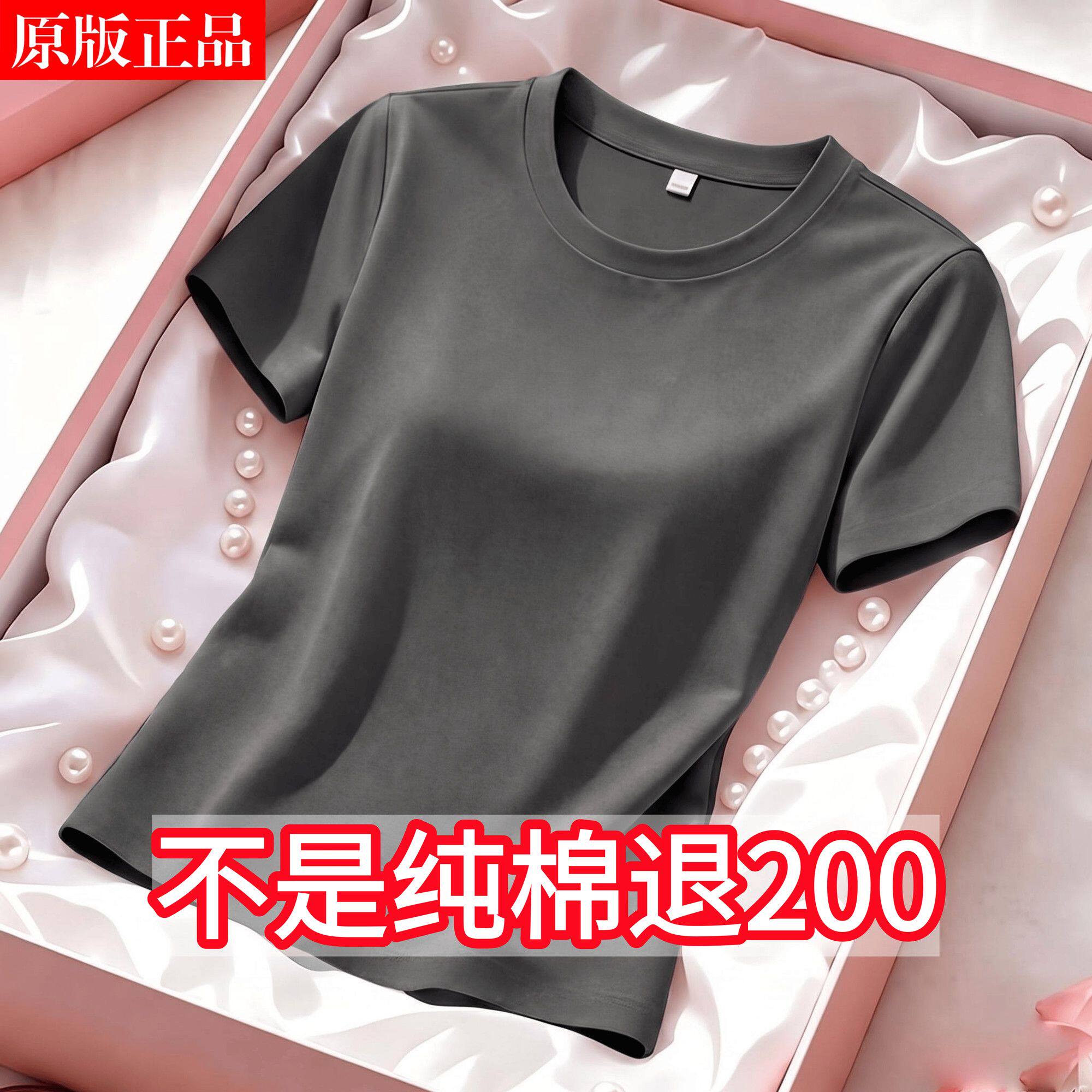 清仓捡漏~尾单大牌剪标100%纯棉正肩短袖t恤男女同款纯色宽松T恤