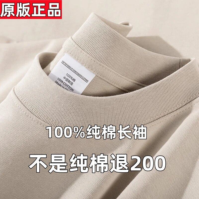 清仓捡漏~尾单专柜100%纯棉长袖T恤男女内搭打底衫上衣宽松秋衣服