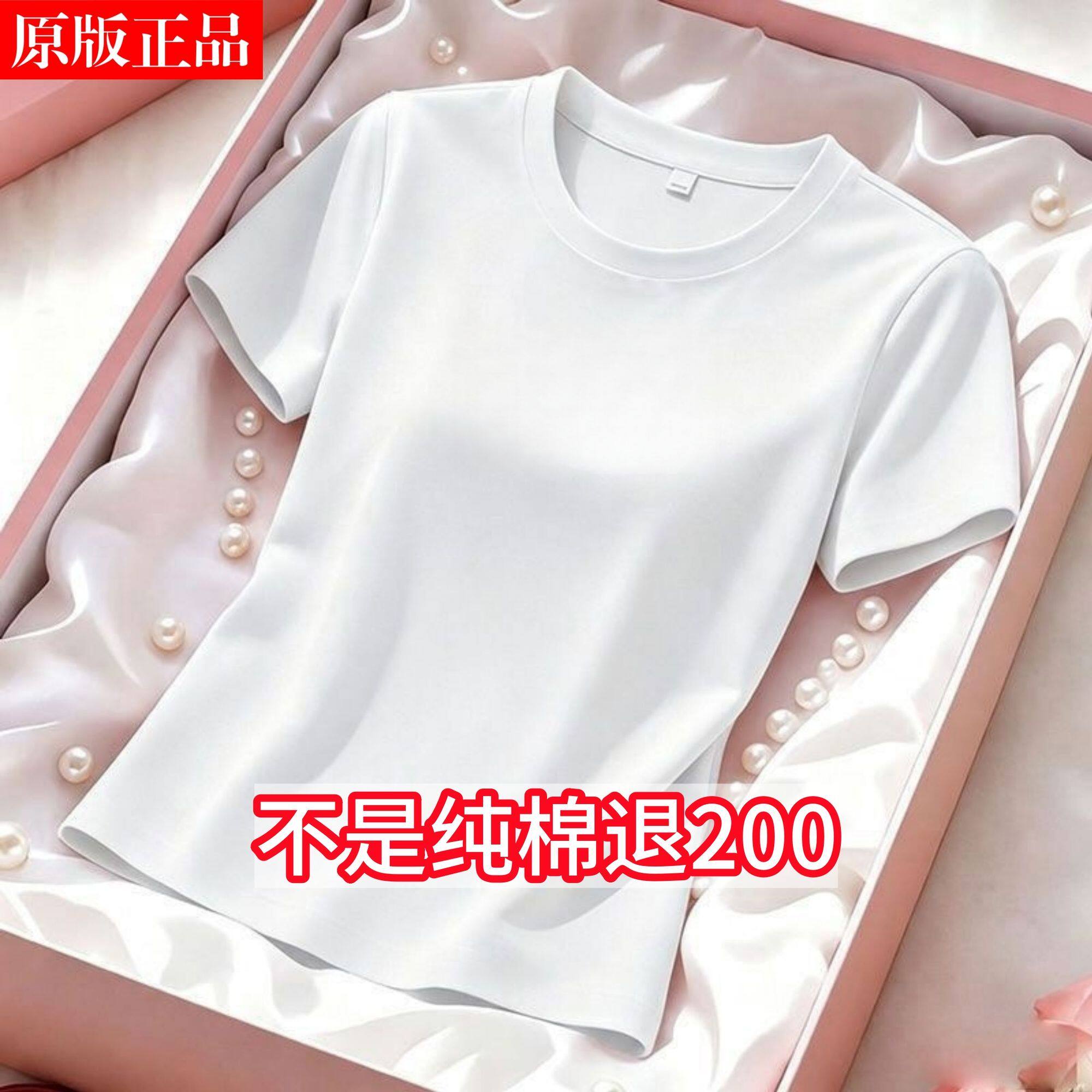 清仓捡漏~尾单大牌剪标100%纯棉正肩短袖t恤男女同款纯色宽松T恤