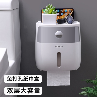 ecoco卫生纸盒卫生间免打孔多功能纸巾盒防水浴室置物架卷纸大号