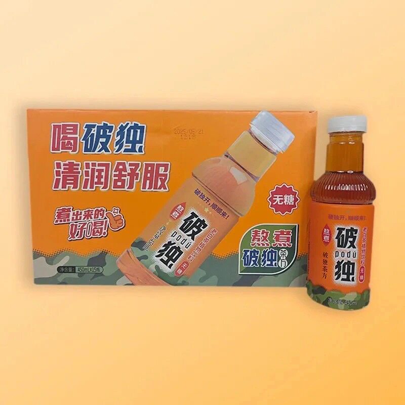 破独白茶无蔗糖植物饮料450ml*15瓶0脂0卡0蔗糖凉茶饮品整箱批发
