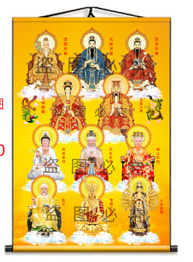 全神图挂画三清祖师油画布挂画