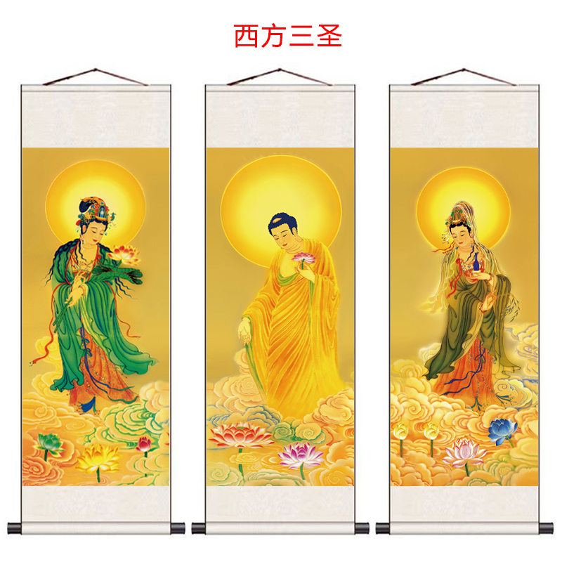西方三圣神佛图卷轴画佛堂画画芯