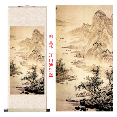明吴伟江山渔乐图卷轴挂画仿古画