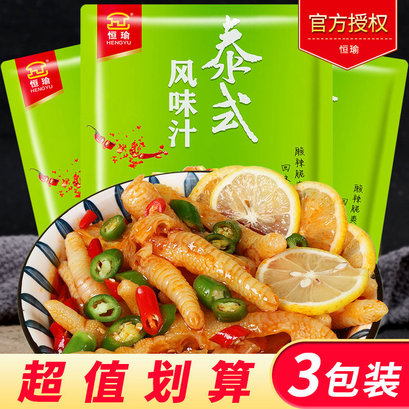 恒瑜泰式风味汁商用柠檬无骨鸡爪配料泡爪专用汁酸辣凤爪腌制料