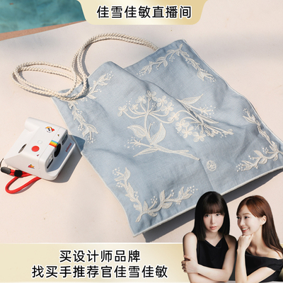 MONSECRET无尽夏漫游包2025新款