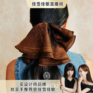 【佳雪佳敏直播精选】MONSECRET棕榈珍宝发圈双层头饰高级慵懒风