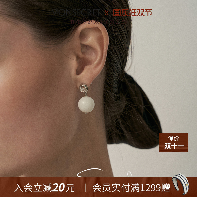 MONSECRET贝壳坠珠耳钉