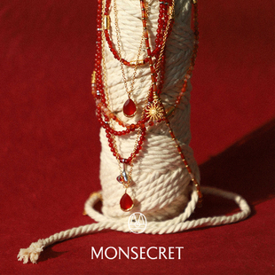 MONSECRET星尘多用叠戴款项链春夏爆款安可拉红玛瑙串珠双层链女