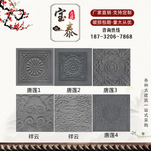 中式仿古地砖古建地砖纯色铺地四合院室外铺地防滑耐磨烧制方砖