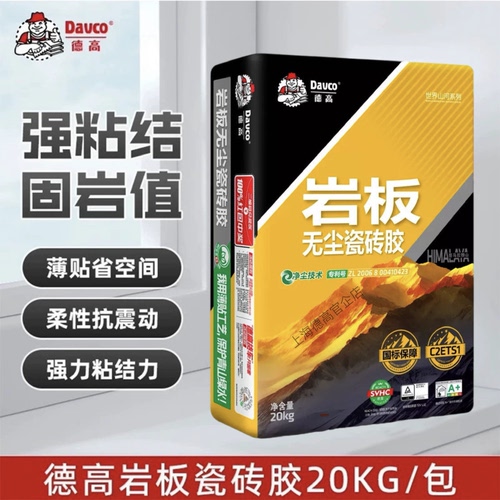 德高瓷砖胶岩板专用玻化砖粘合剂