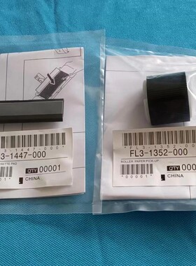 适用原装得力M351R纸盒进纸轮 deli M351RX纸盘进纸轮纸盒搓纸轮