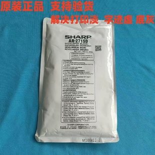 C铁粉M276 M236 M258 原装 M237 271SD M318 317载体显影剂 夏普AR