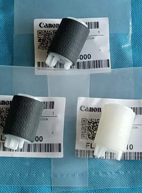 原装 佳能 IR 2725 2730 2735 手送旁路搓纸轮