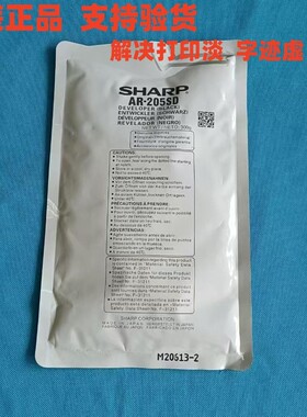 原装夏普AR 2616 2618 2620 2718 2818 2820 S N显影剂 载体 铁粉