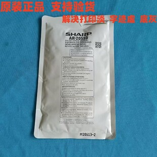 载体 夏普AR 2616 2718 2820 2818 2618 原装 铁粉 N显影剂 2620