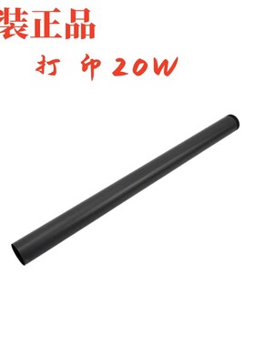 原装惠普HP5000 5200 5025 5035 M700 M701 M706 M712 M435定影膜