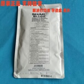 显影剂 235CV 夏普 原装 M2028D 2008D 2328D 载体1808S 2308N
