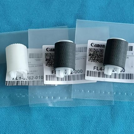 原装佳能IR4825 4835 4845 C3835C3830C3826C3226手送旁路搓纸轮