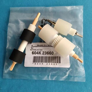 4595 4112 4127 原装 110 900 D95 D125纸盒搓纸轮 施乐大风神4110