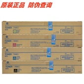 柯尼卡美能达TN228 碳粉 粉盒 C226i 原装 C286i 柯美 C266i 墨粉