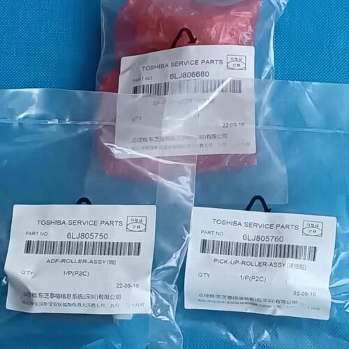 原装东芝2309A输稿器搓纸轮