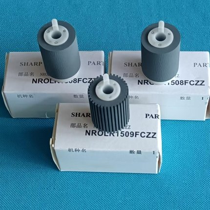 原装 夏普AR350 351 355 450 3511 455 4511 310 420U 纸盒搓纸轮